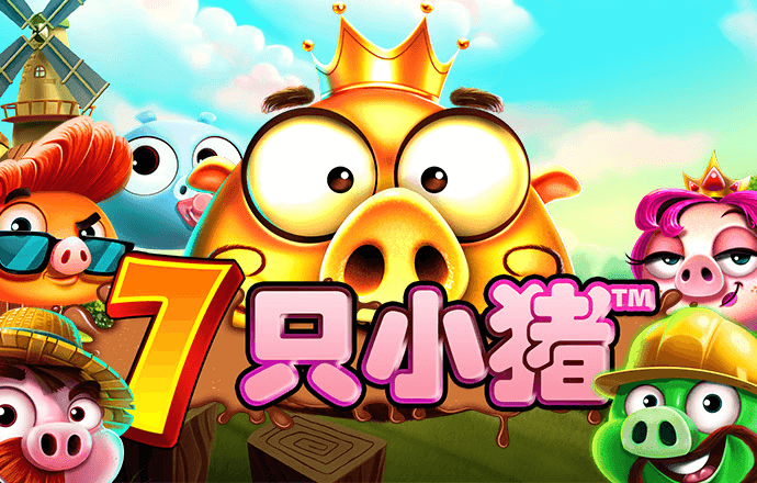 公主的城堡蛋糕
